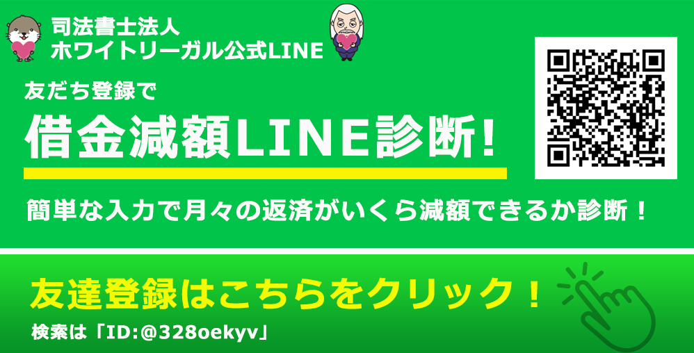 line_banner_pc
