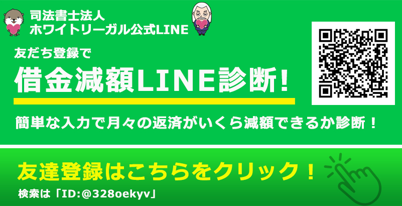 line_banner_smh