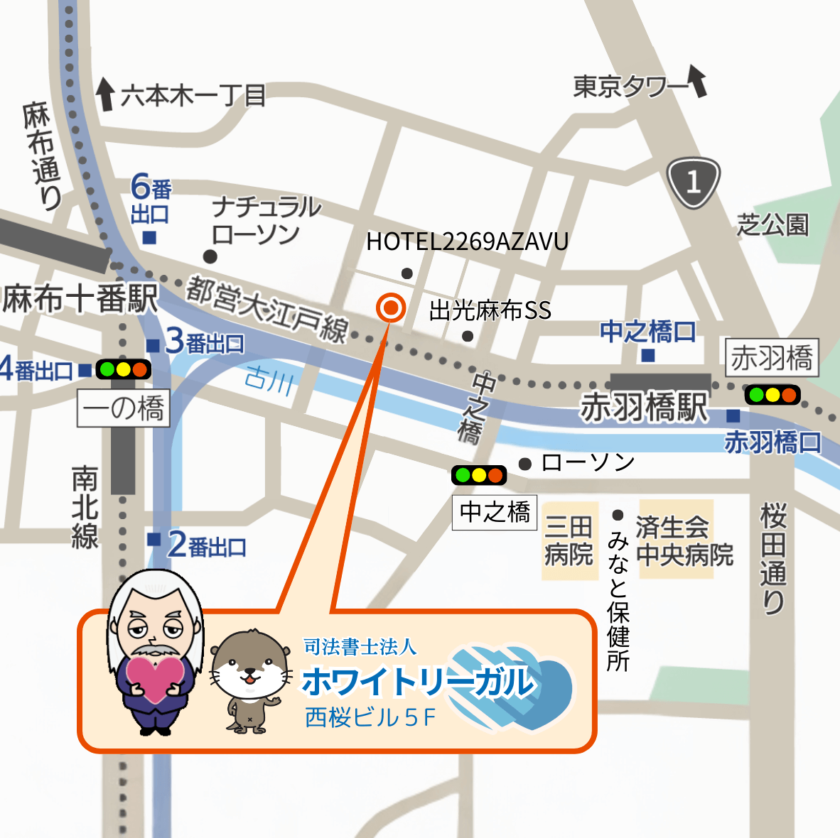 ホワイトリーガル地図(大) ホワイトリーガル地図(大)