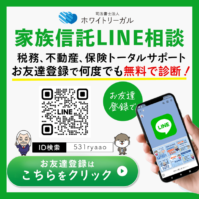 LINEバナー