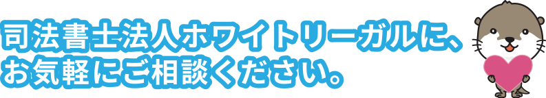 キャラクターの画像